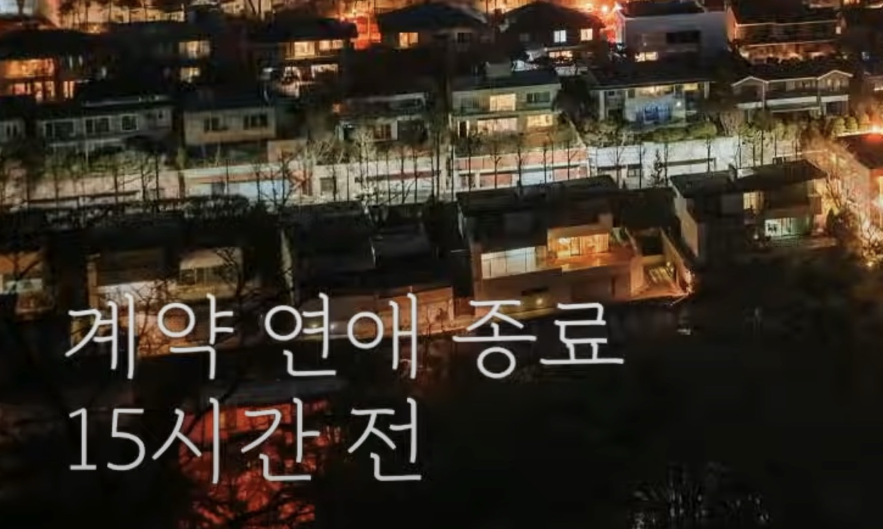 하트페어링 8회 선공개