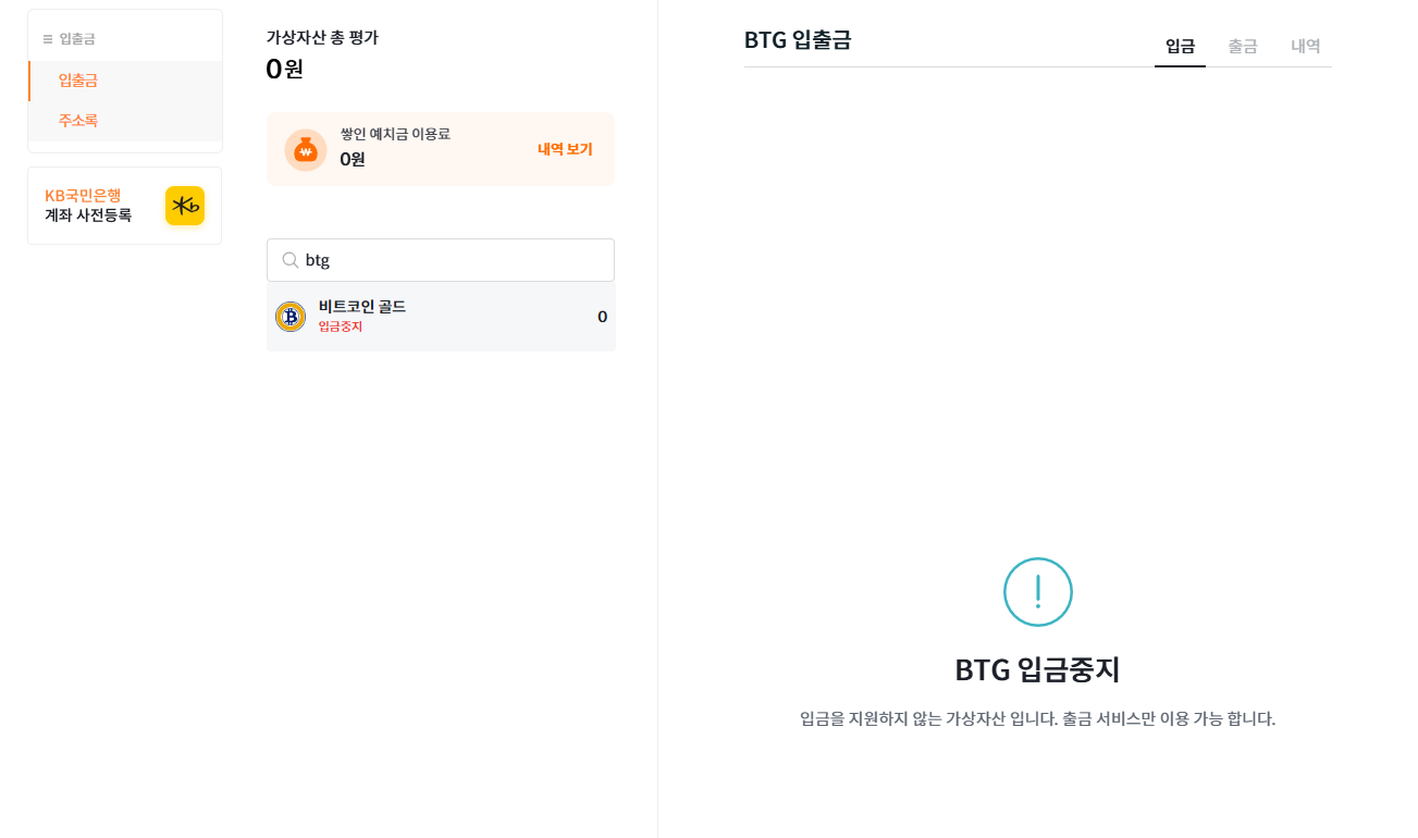 가상화폐 사진