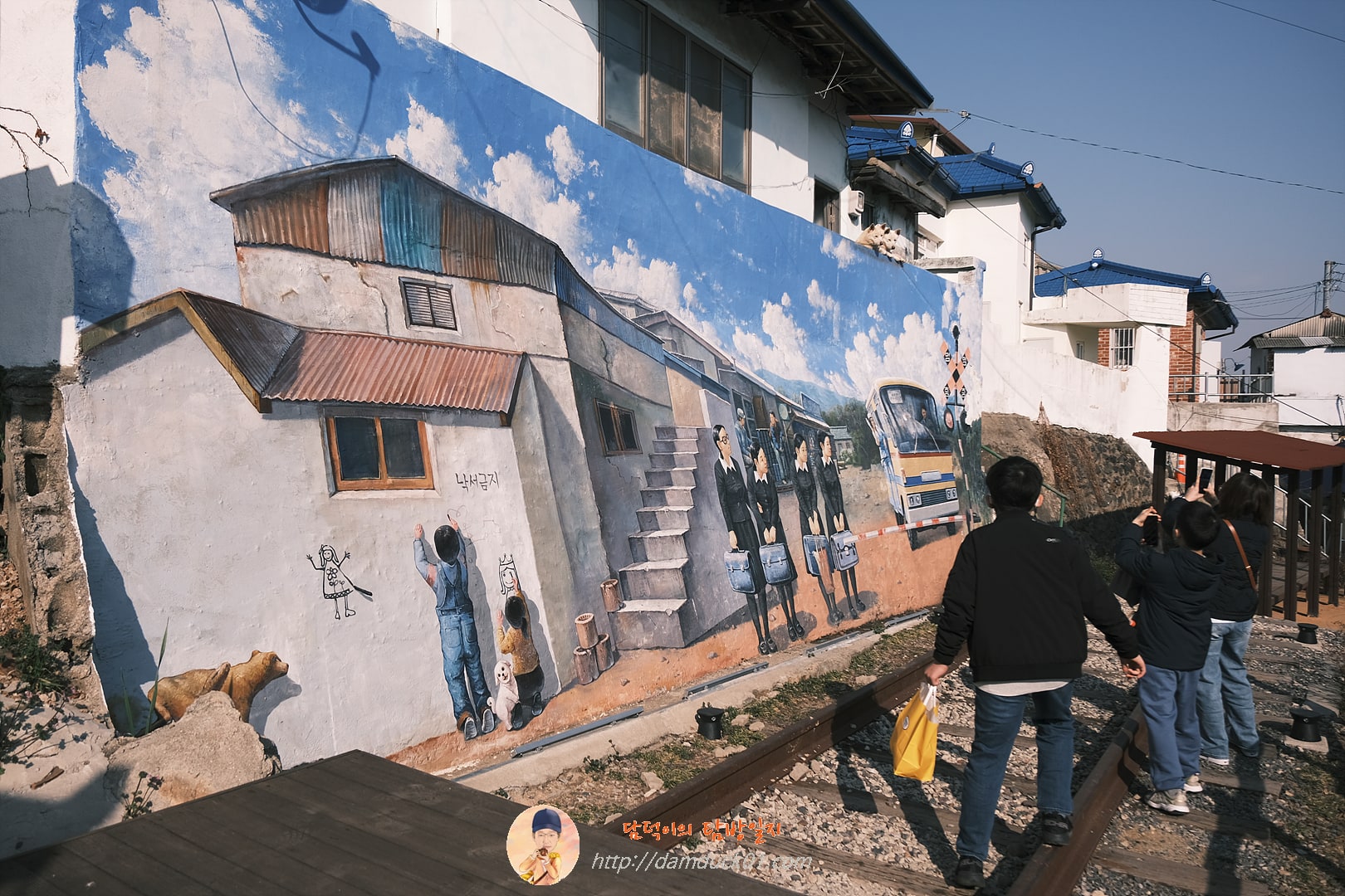 군산말랭이마을