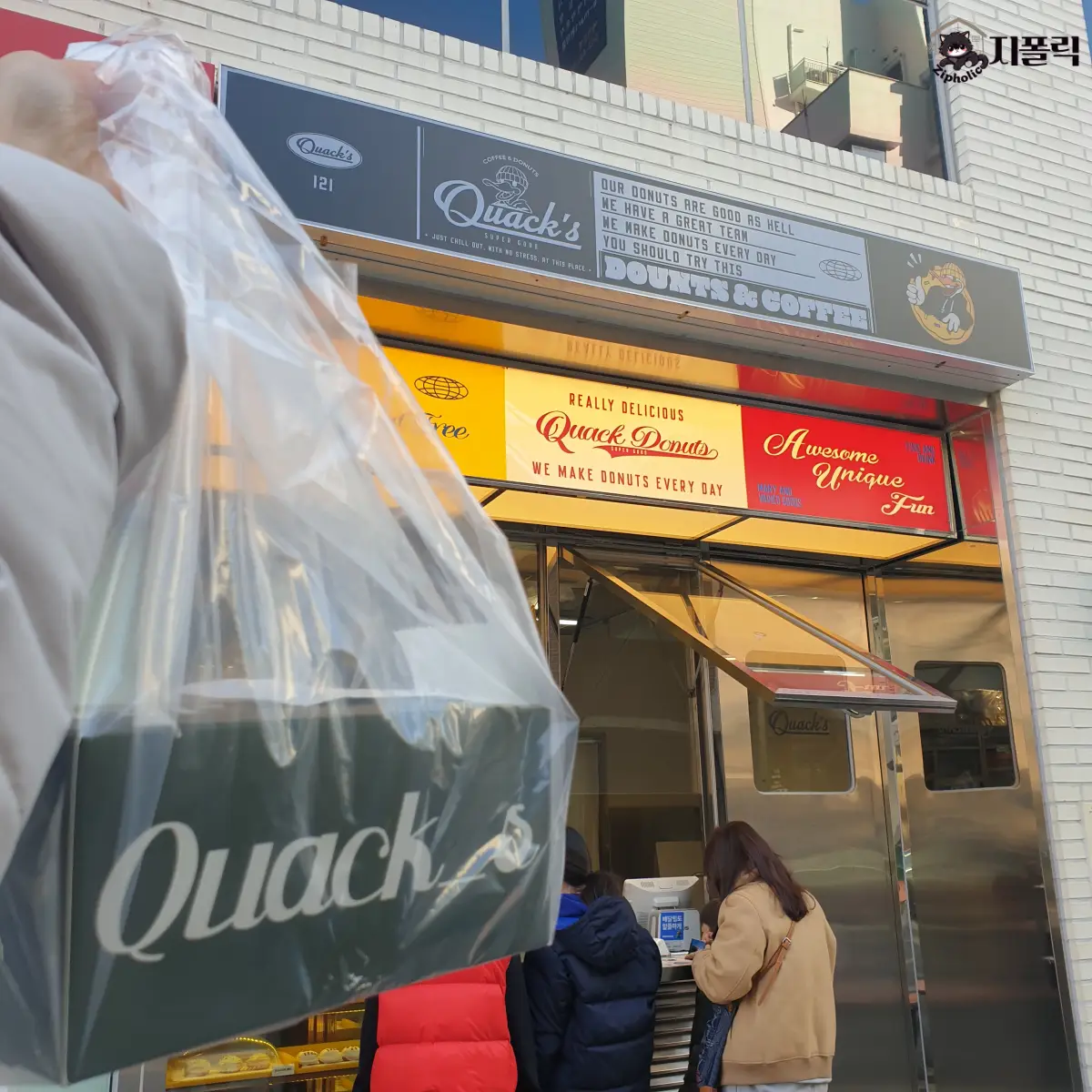 광주-콱스도넛-구매