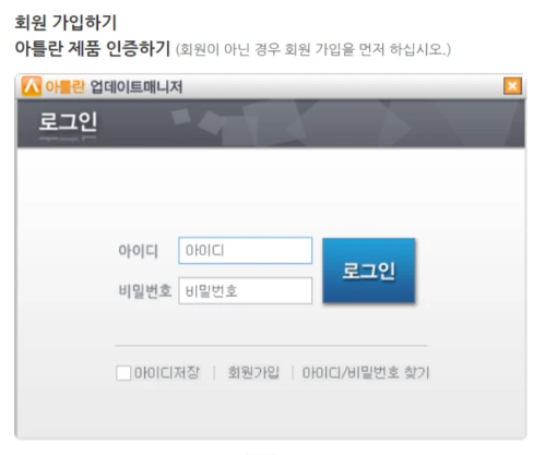 아틀란-제품-인증하기