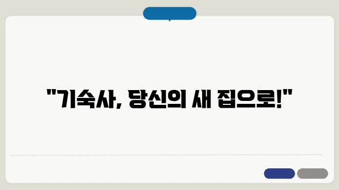 결직에는 백목