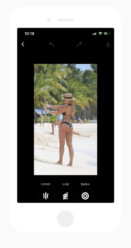 “스프링-앱-보정화면”