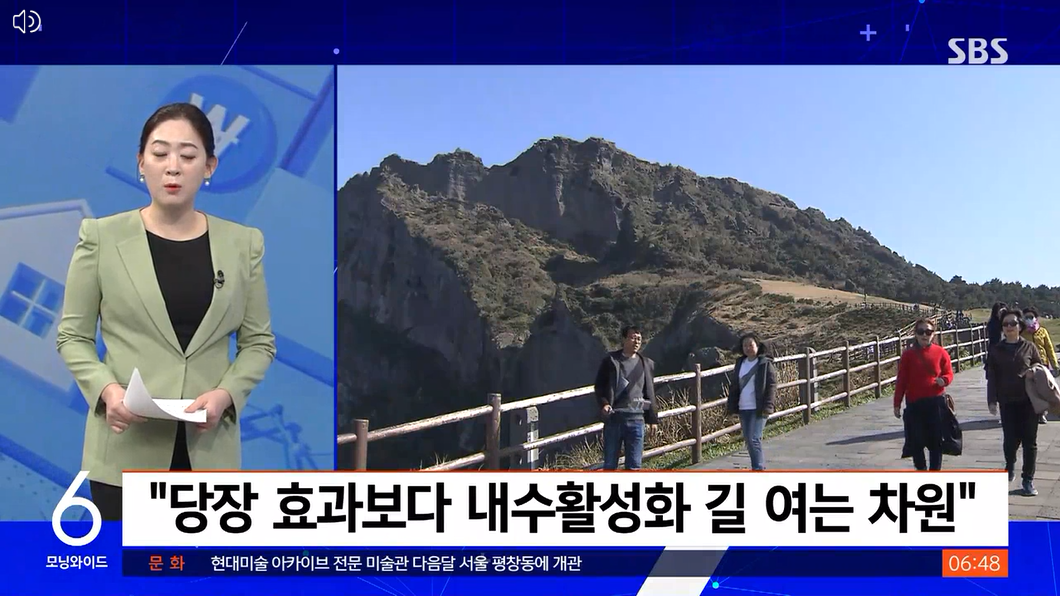 2023.숙박쿠폰.상품권.5월숙박대전.내수활성화정책