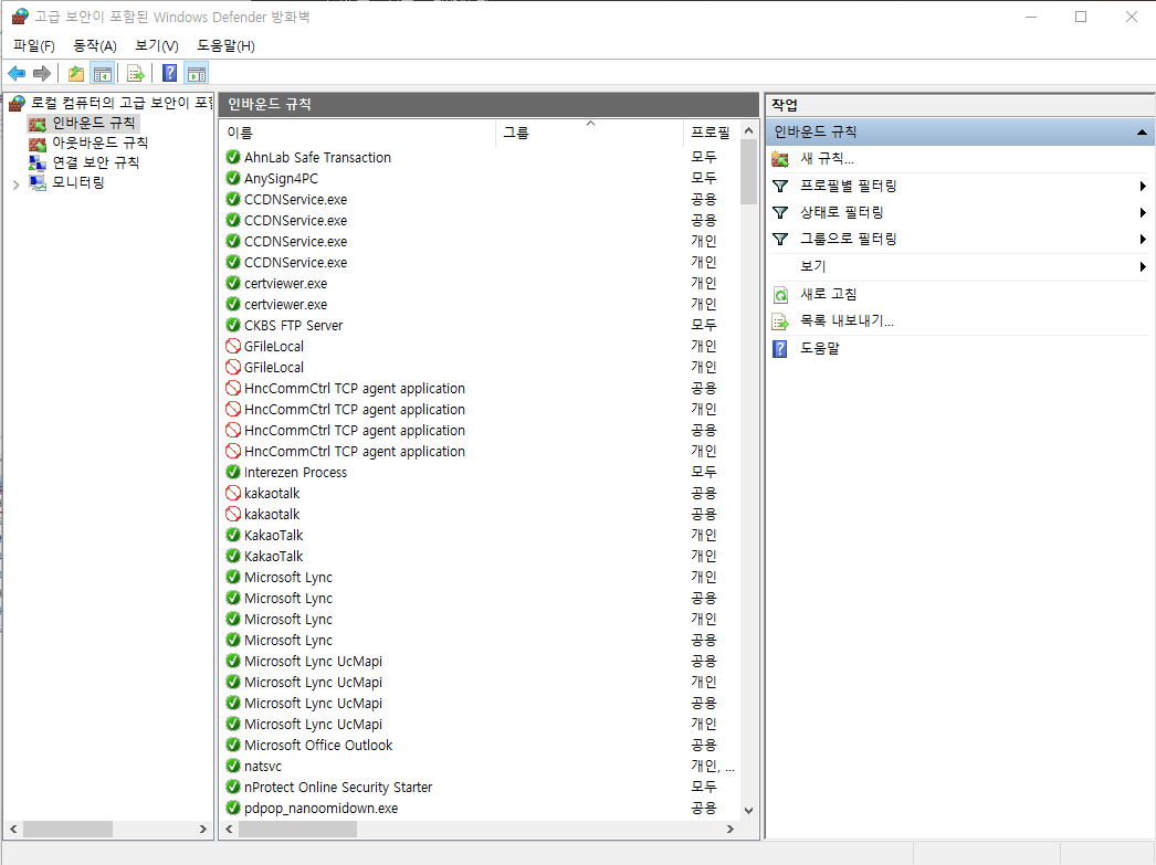 autocad crack 해결4