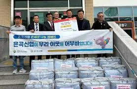 신협 정기예금 금리비교