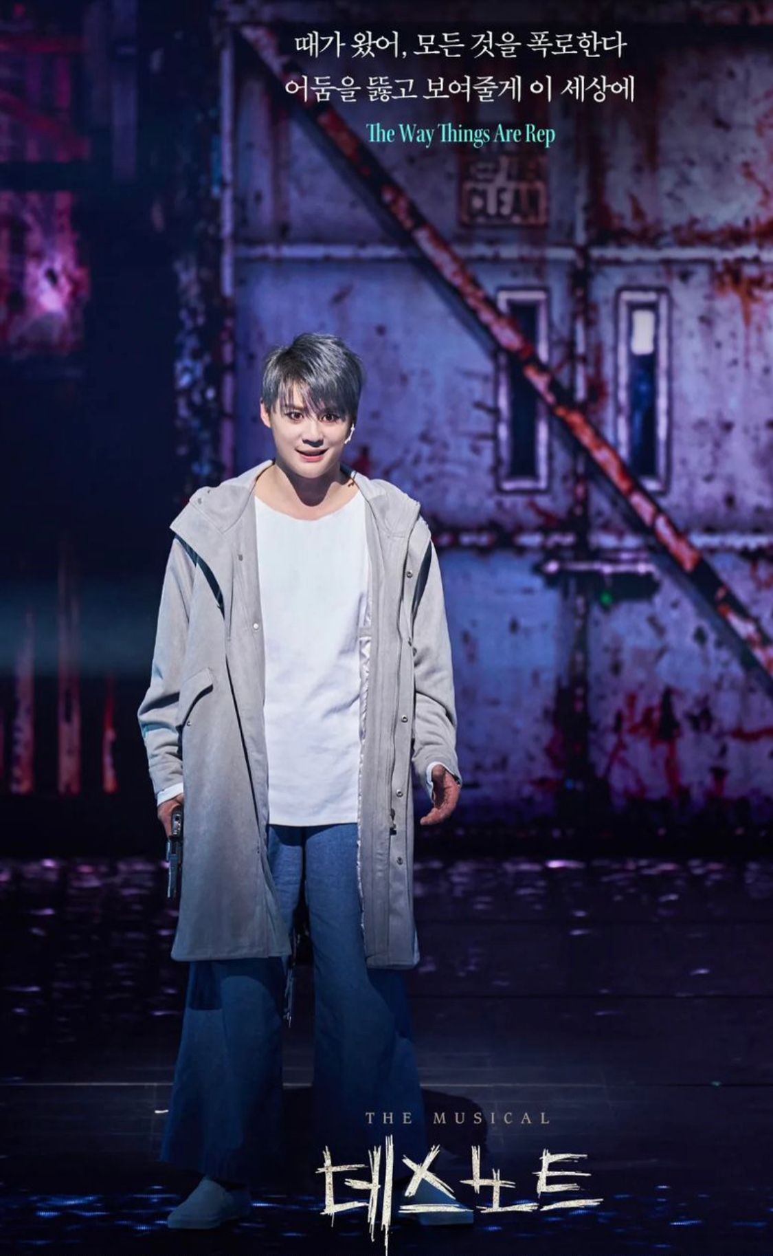 김준수
