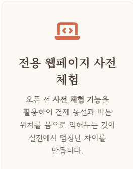 추석 기차표 예매 일정