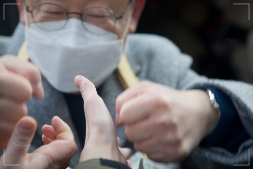 이재명 페이퍼컴퍼니