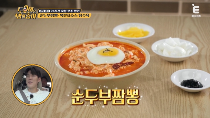 토밥즈-순두부짬뽕