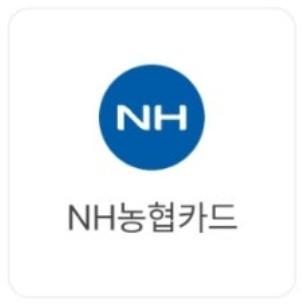 NH농협카드 