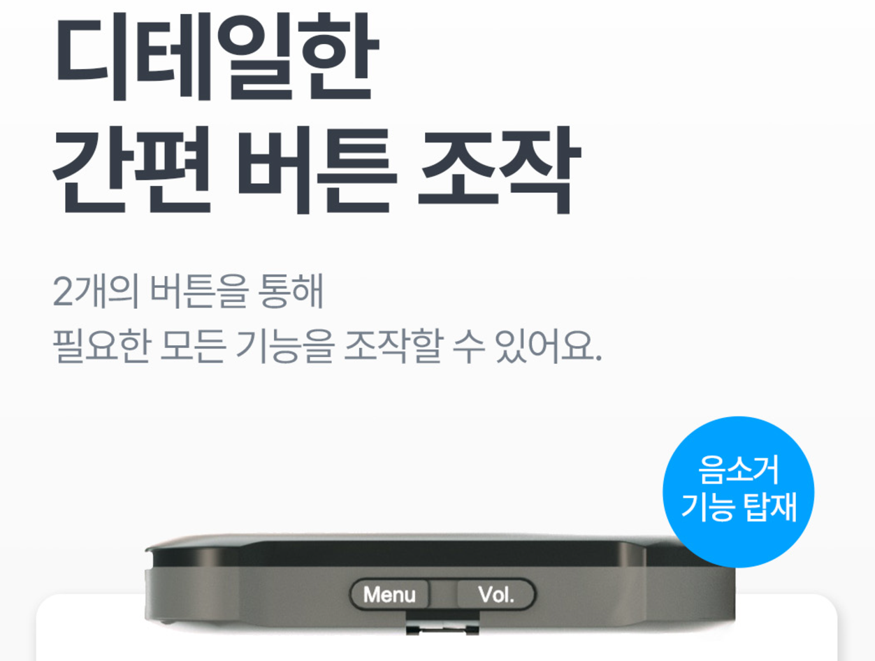 XIME 잇카 스마트패스