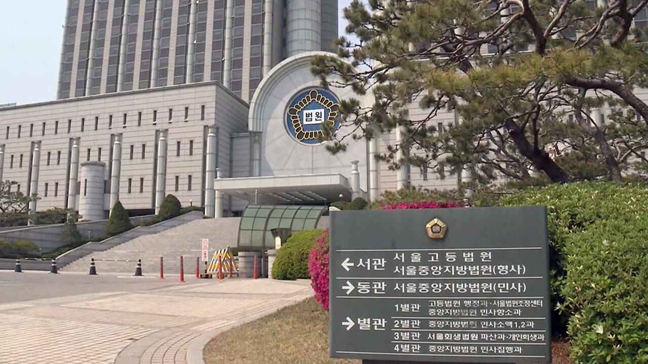 대법원 '유죄 취지' 파기환송&hellip;이재명 재판, 대선 전 결론 나올까