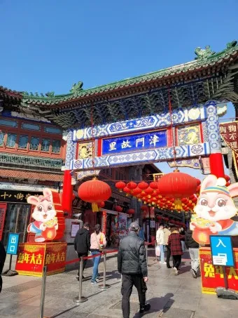 북경 날씨 여름 가을 겨울_4