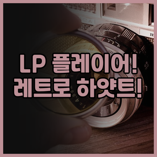 하얏트 에피소드 다안 타이페이 JDV..