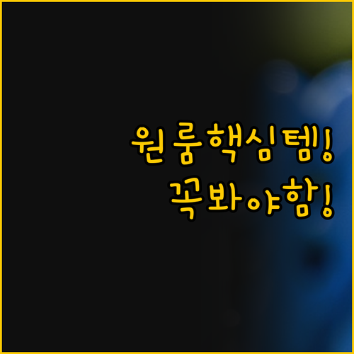 원룸 라이프를 바꾸는 미니 세탁기의 ..