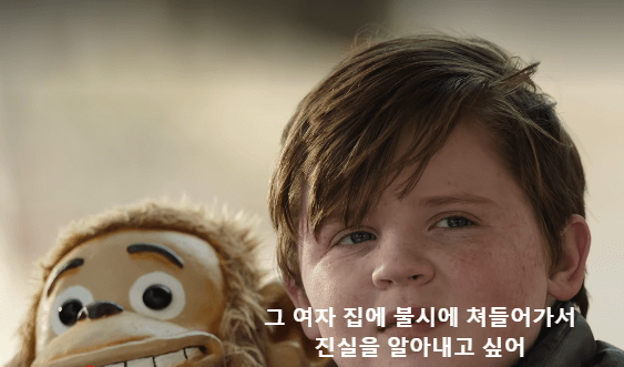 넷플릭스 베스트 크리스마스 에버