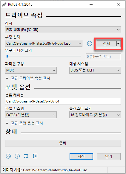 rufus 설정하기