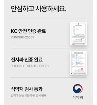 루메나 블렌더 사용 중 모습 예시