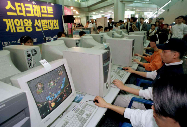 스타크래프트 pc방 starcraft