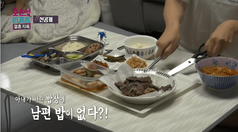 오은영 리포트