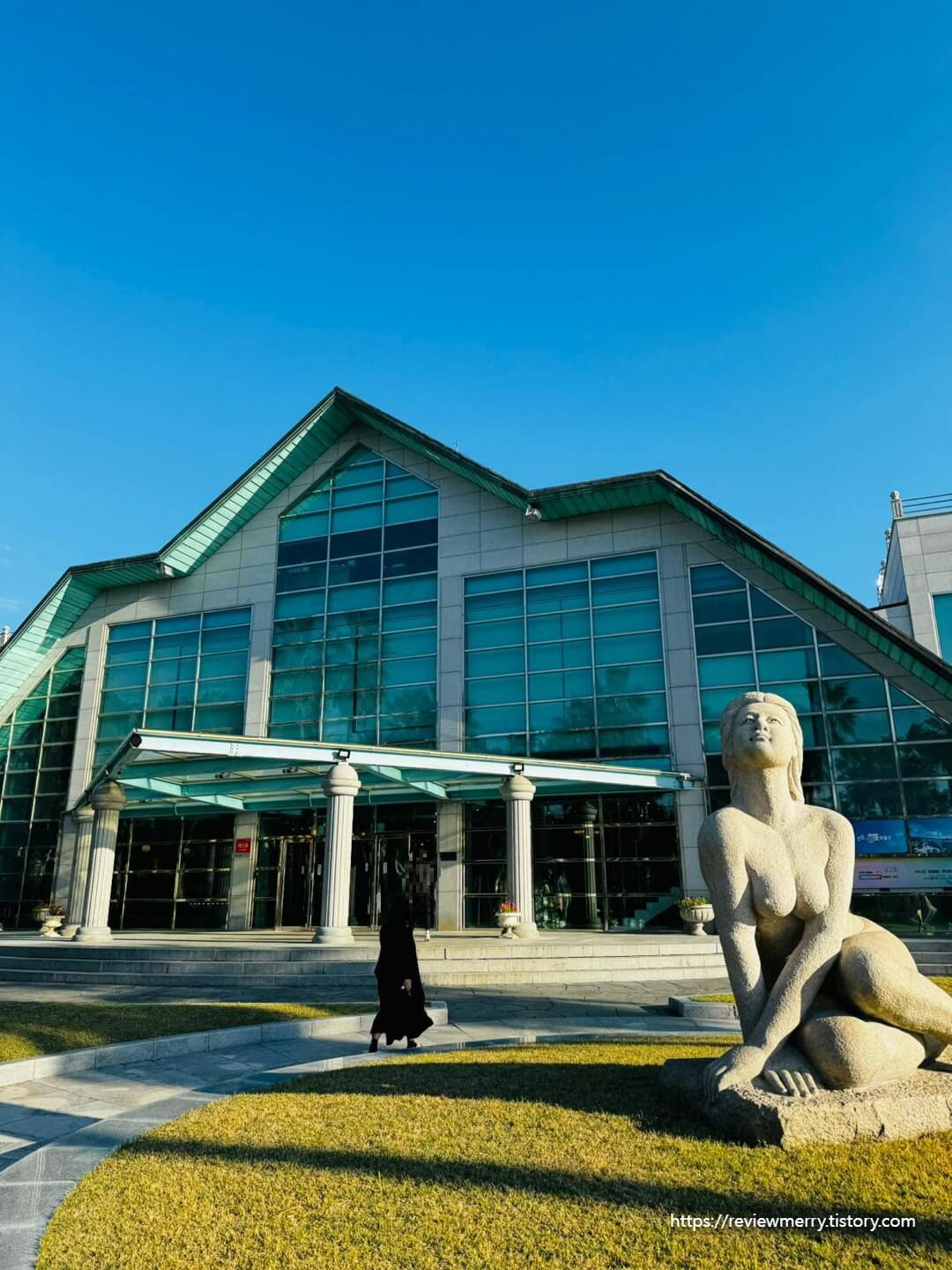 박물관 외관