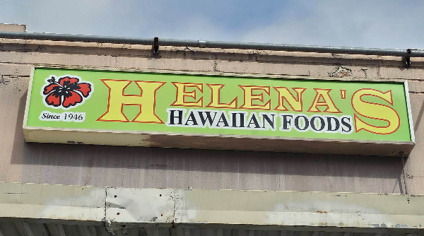 헬레나즈-하와이안-푸드-사진