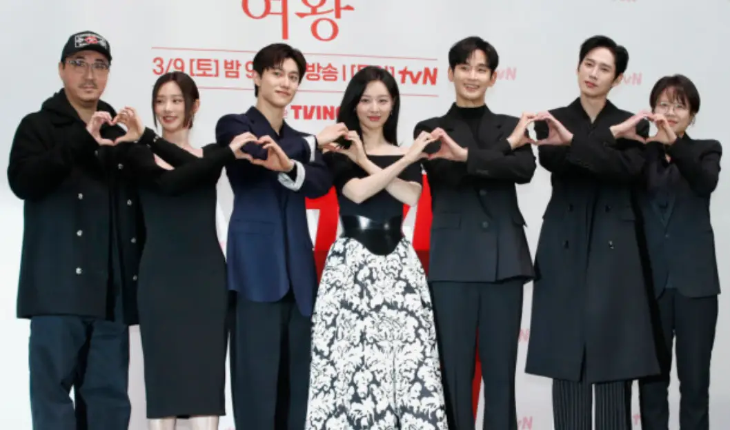 눈물의 여왕 제작 발표회