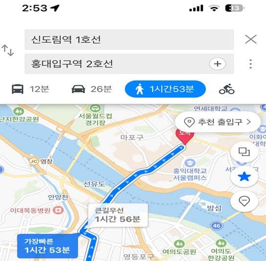 네이버지도길찾기 -다양한 교통수단으로 길찾는 사진