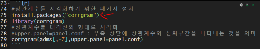 에러 유발한 코딩 이미지입니다.