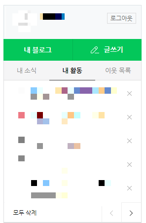 네이버-블로그-내-댓글-관리-방법