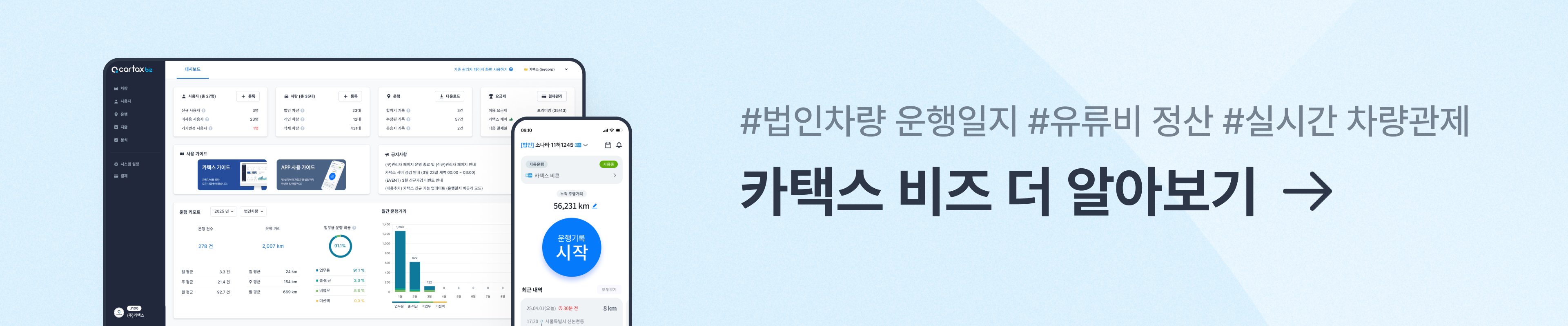 카택스홈페이지