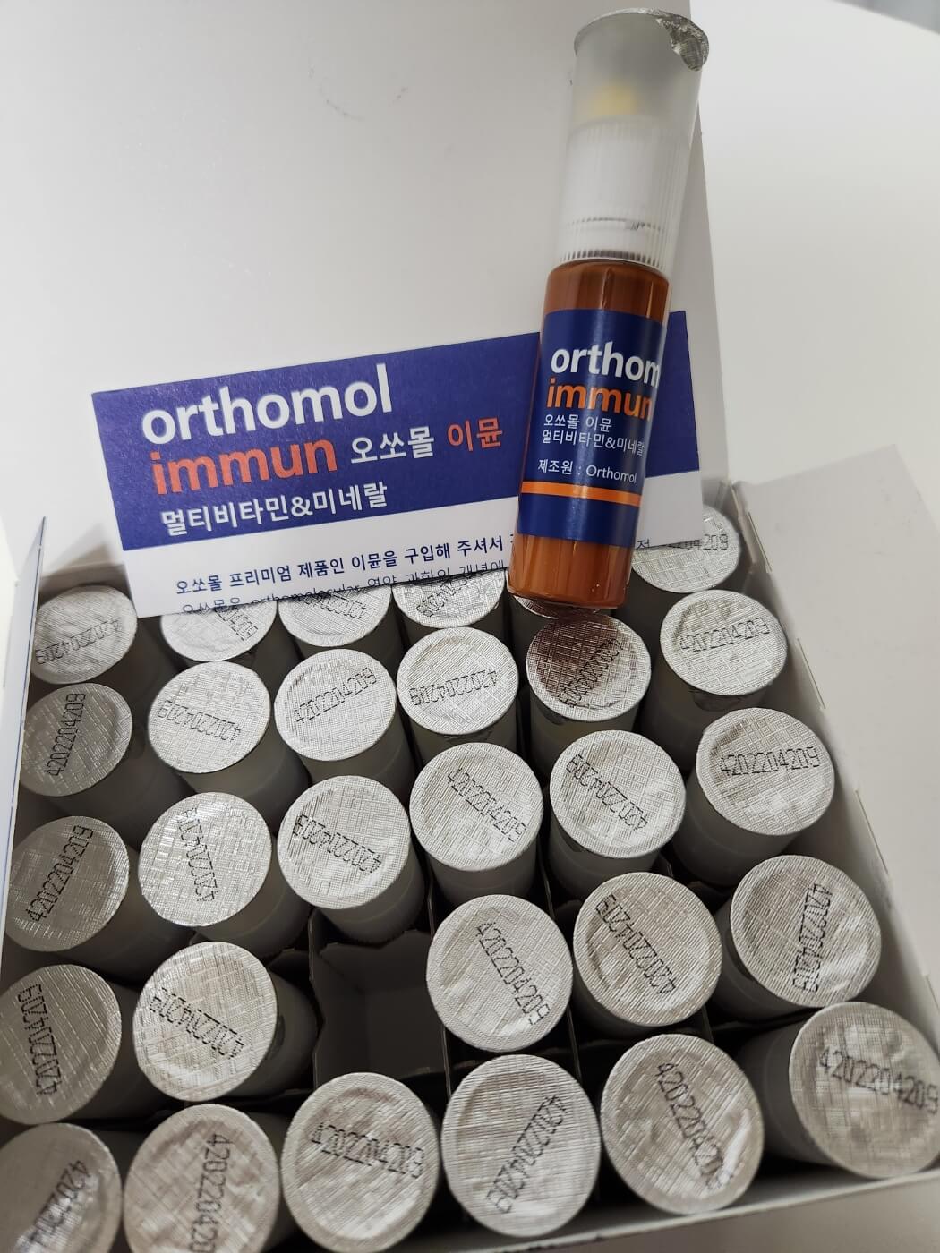 오쏘몰 이뮨 멀티비타민 구성