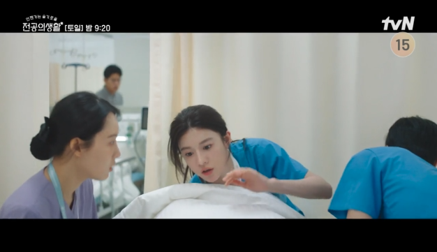 전공의