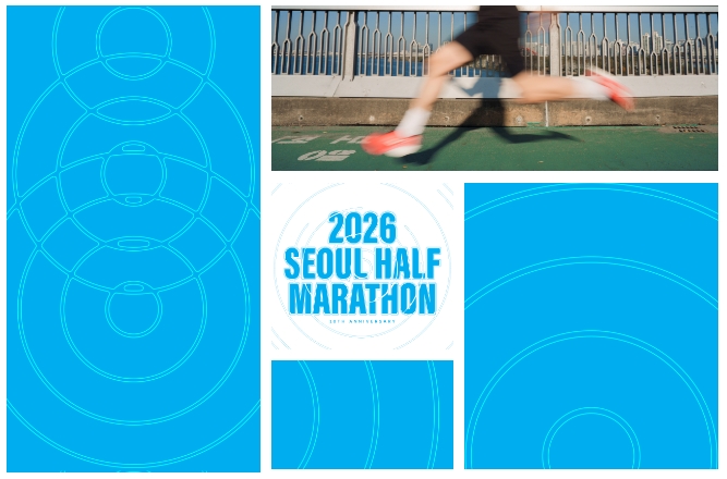 서울하프마라톤 2026 도로통제&middot;물품보관소&middot;유의사항 총정리