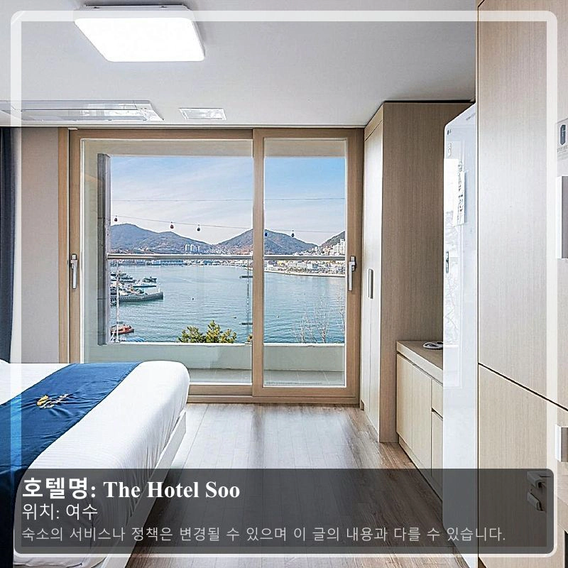 The Hotel Soo_2