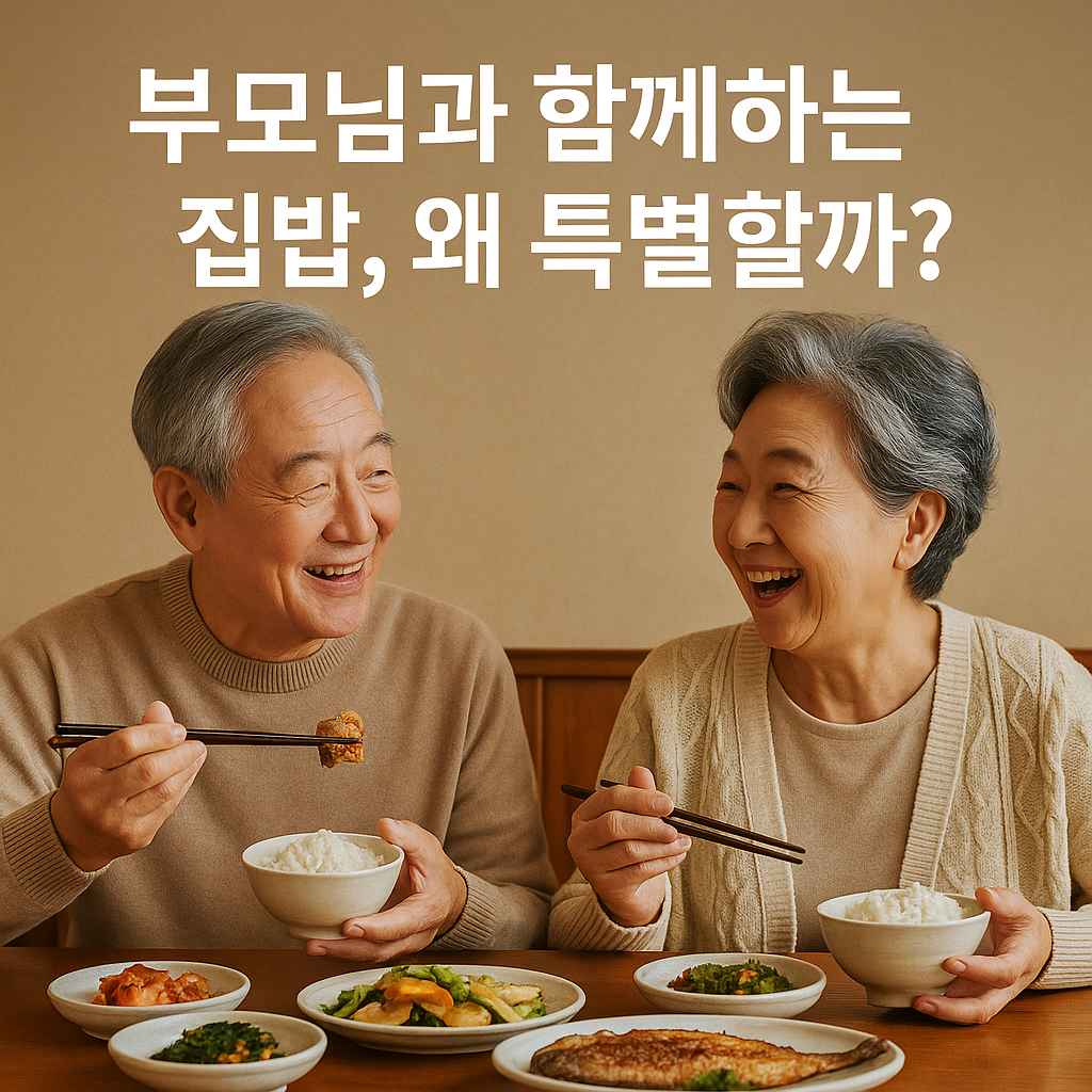 왜 특별할까?1