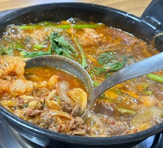 대창불고기전골