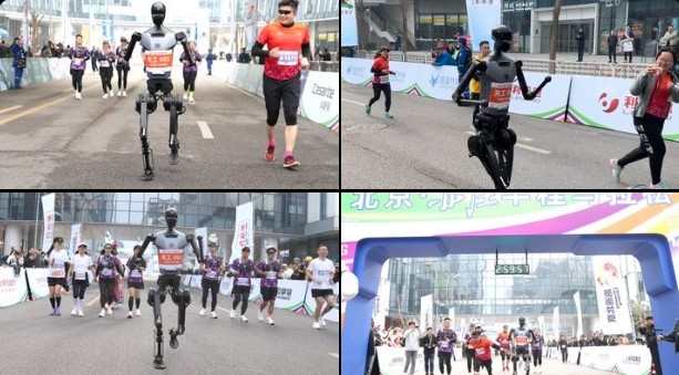 로봇 하프마라톤