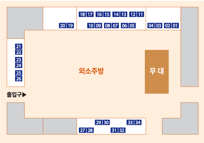 경복궁 별빛야행 예매