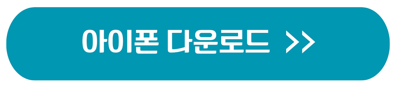주정차단속 알림시스템