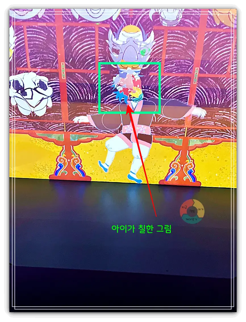 원더파크_디지털그림-탈-색칠-디지털변환