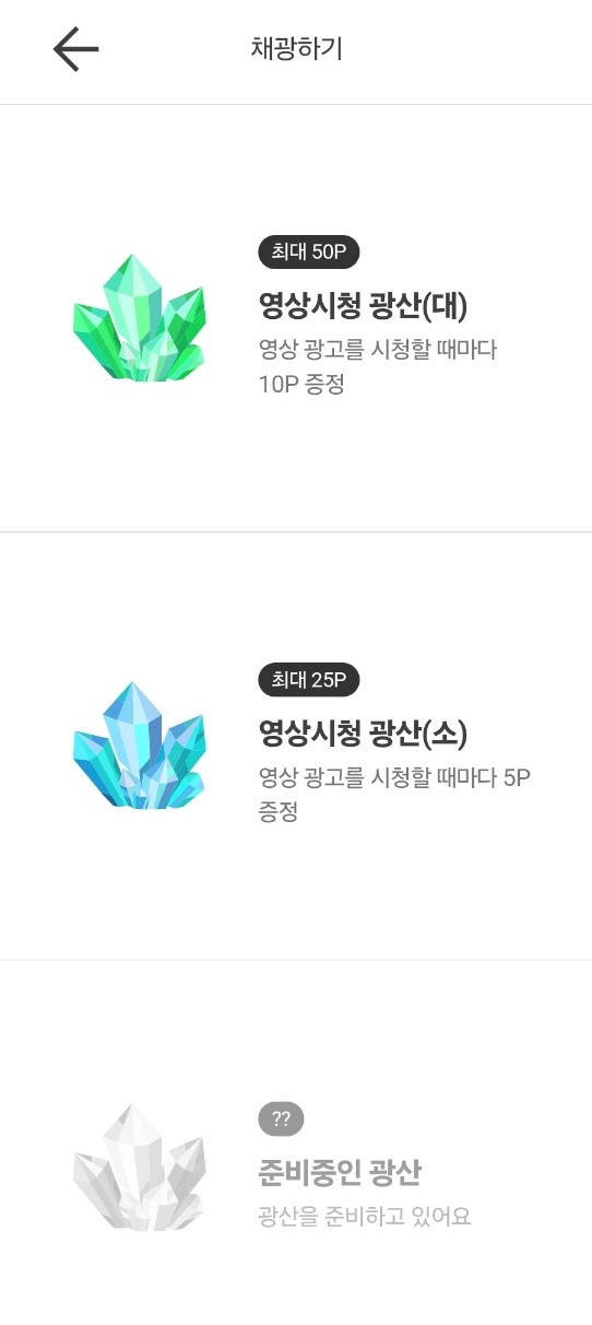 광고하기