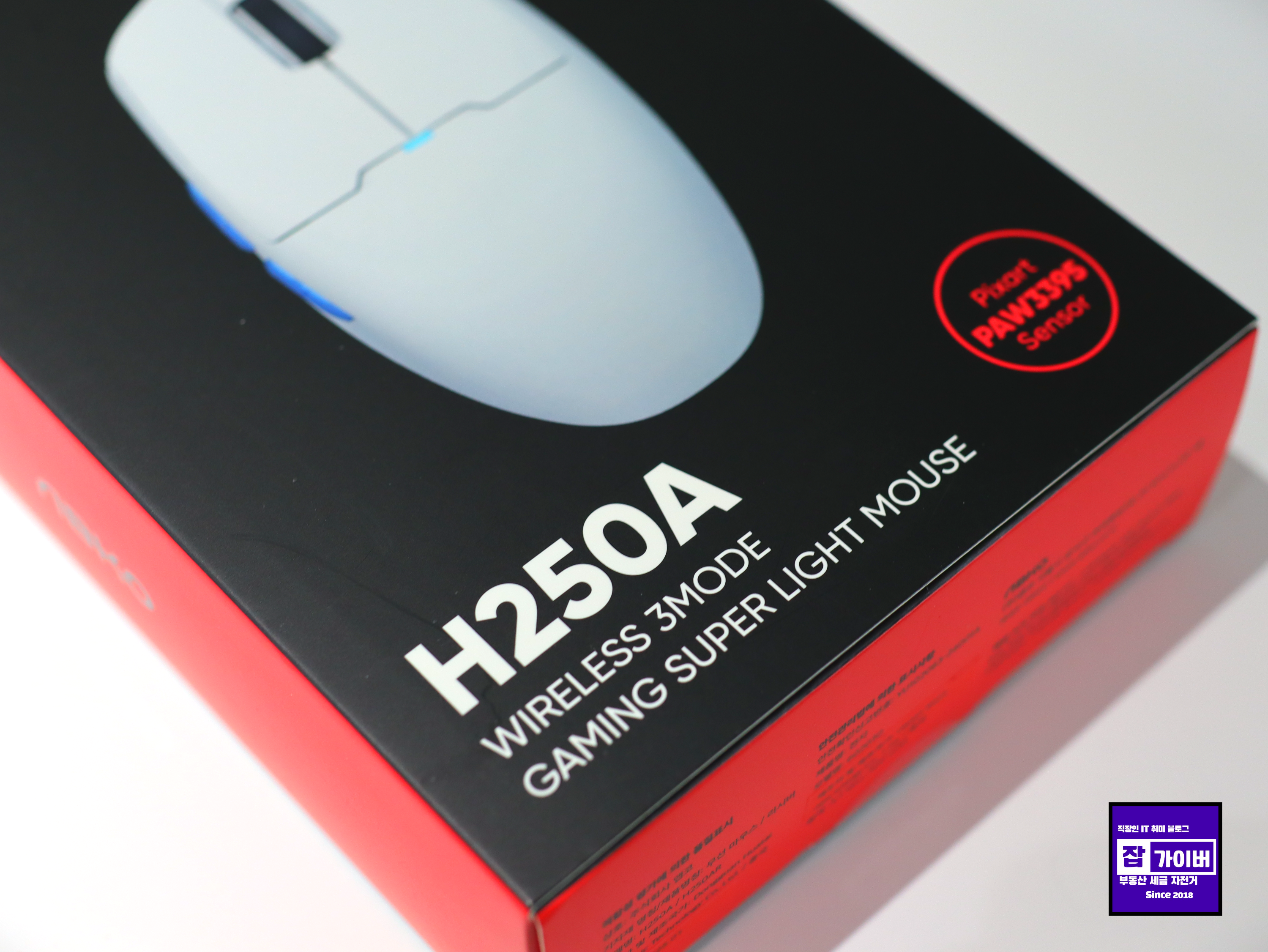 Wireless 3mode Gaming Super Light Mouse H250A