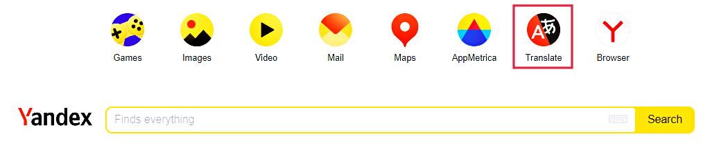 얀덱스-검색-포털-사이트에서-번역-하기