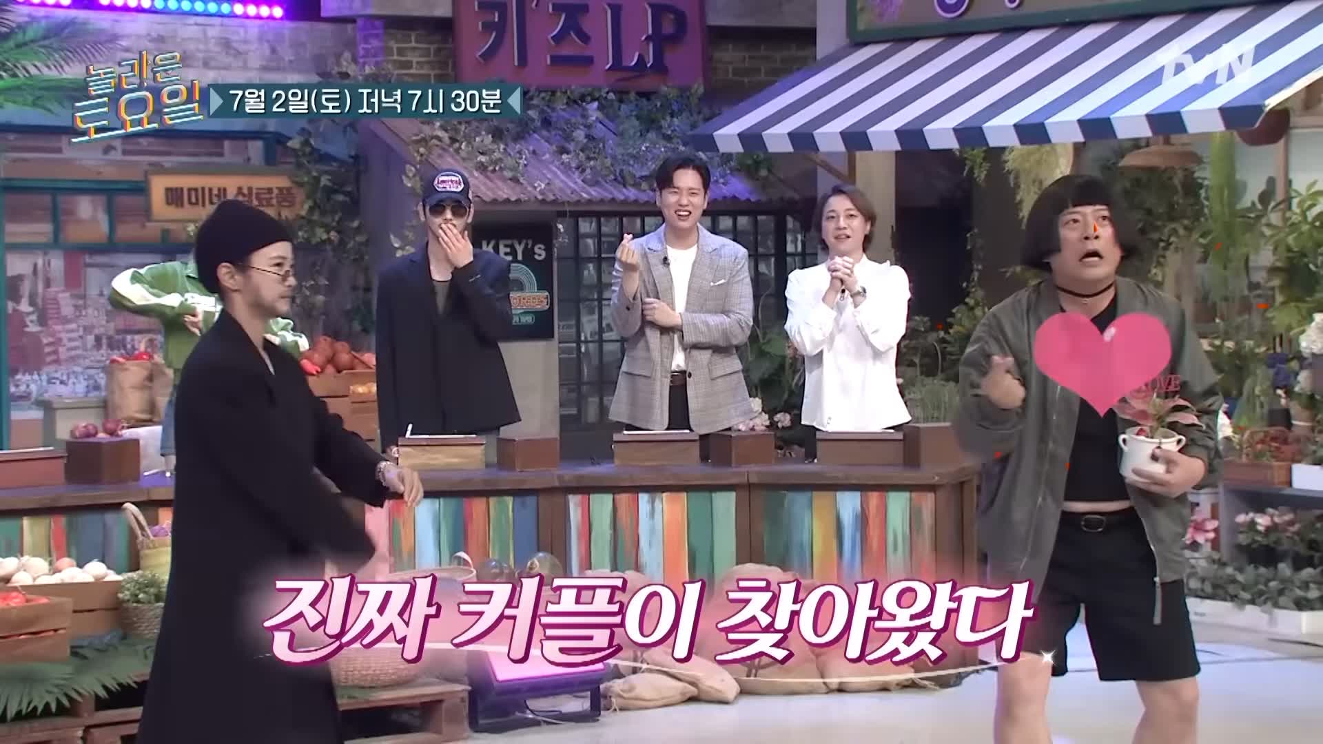 제209회 놀라운토요일 놀토 찐커플 사랑꾼 김준호 ♥ 김지민 바지락수제비 맛있는 식당 서울 구로시장 추천 맛집 소개