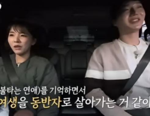 나는솔로24기 최종선택 한커플탄생!!