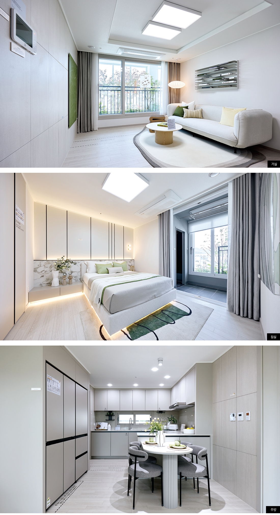 동남하늘채에디크무순위-13