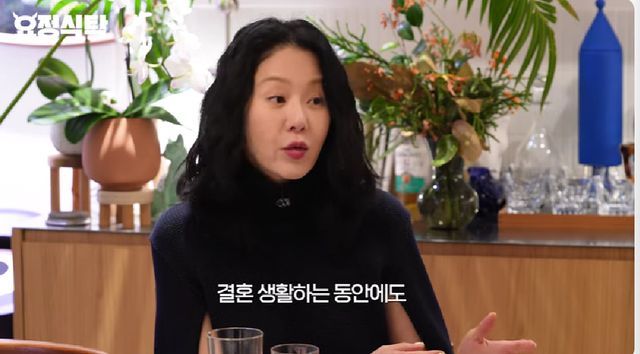 고현정 이혼 언급 신세계 아니라 다행…어쩔 수 없는 상황에 감사