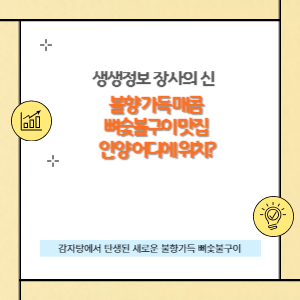 썸네일 입니다.